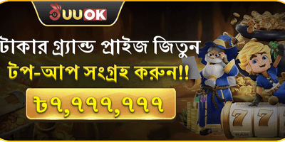 মেগা জ্যাকপট অফার promotion banner